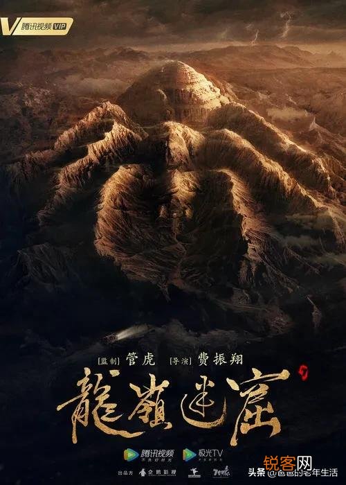 最近有什么新剧好看啊？