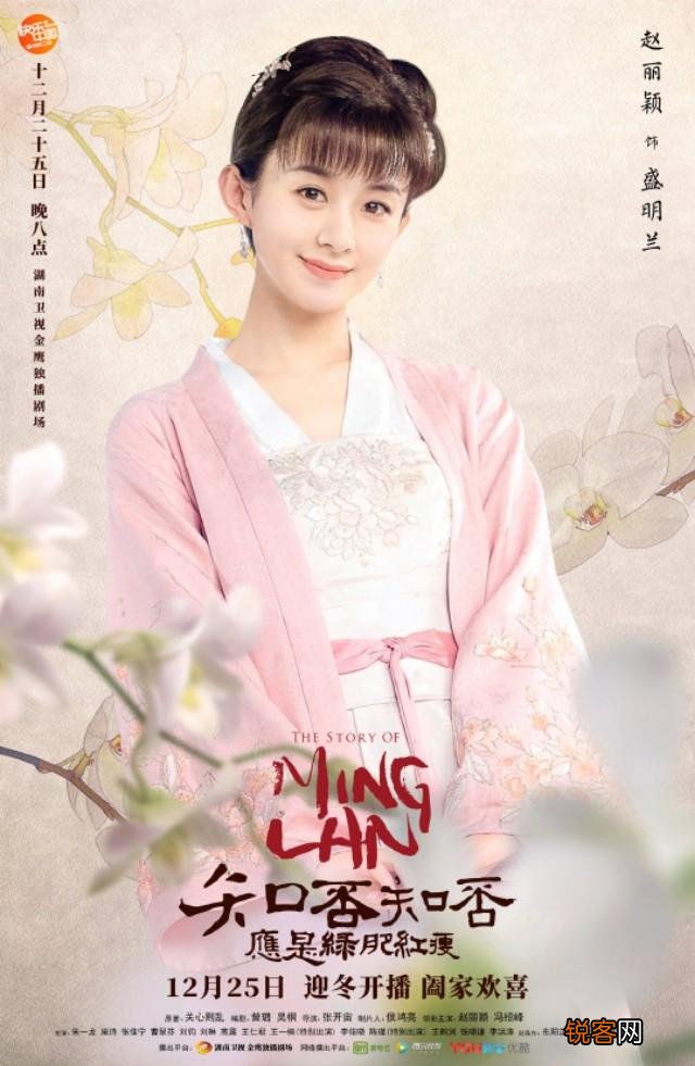 赵丽颖能不能算实力派演员？