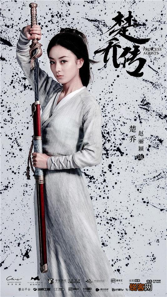 赵丽颖能不能算实力派演员？