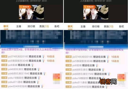 LPL解说周淑怡,被爆直播时用“科技手段”刷粉丝,是有人故意抹黑她吗？
