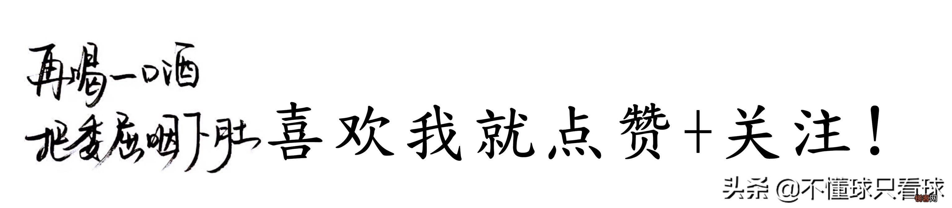 凯恩重伤,穆里尼奥该如何发挥“魔力\＂？