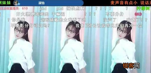 英雄联盟：周淑怡直播间被封,凌晨发文炮轰超管。怎么回事？