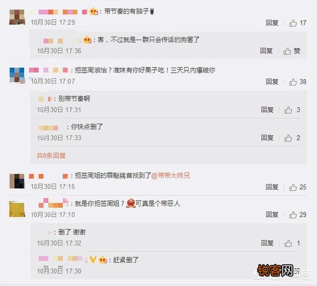 周淑怡惨遭S9解说团抛弃,原因竟是被法国大使馆拒签,如今大使馆微博被爆破,你怎么看?