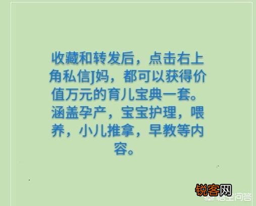 生女儿要怎么养？