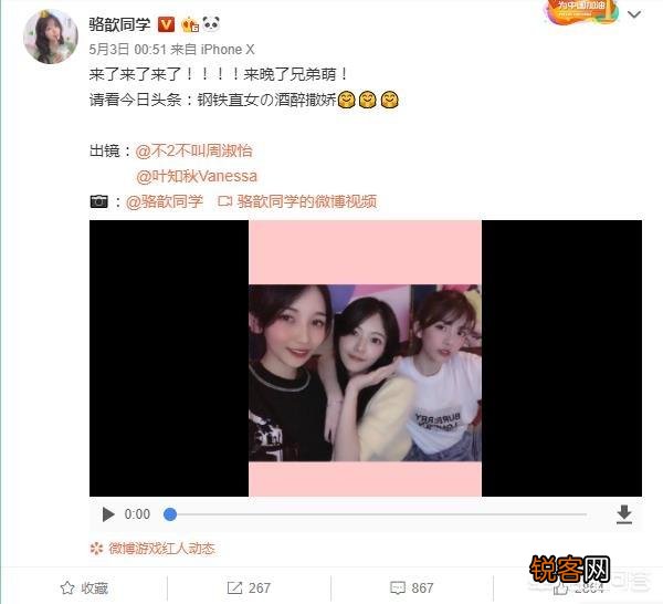 LOL：周淑怡醉酒后视频曝光,每句话都十分真实,直言“白银分段带你飞”,如何评价？