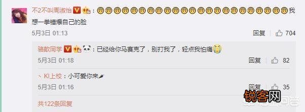 LOL：周淑怡醉酒后视频曝光,每句话都十分真实,直言“白银分段带你飞”,如何评价？