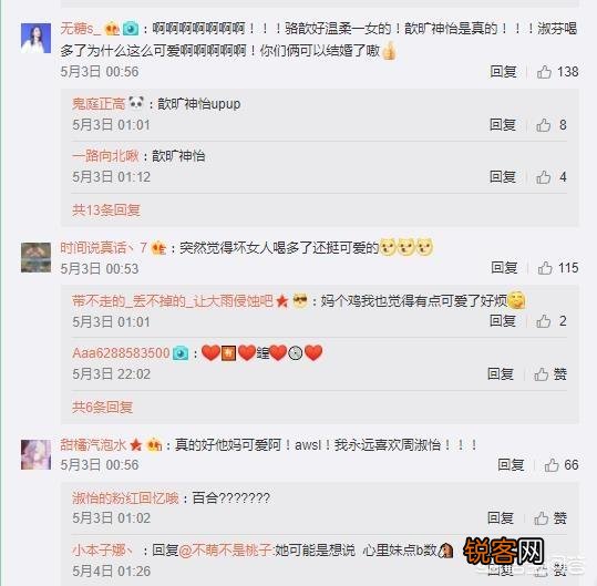 LOL：周淑怡醉酒后视频曝光,每句话都十分真实,直言“白银分段带你飞”,如何评价？