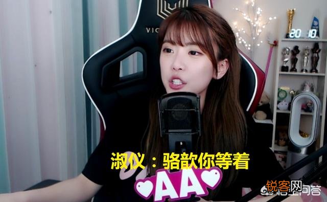 LOL：周淑怡醉酒后视频曝光,每句话都十分真实,直言“白银分段带你飞”,如何评价？