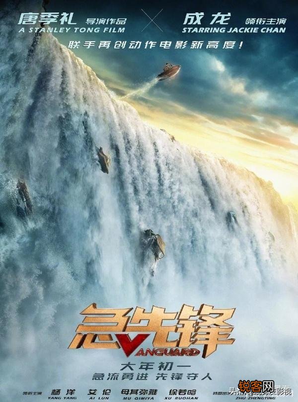 你期待哪部影视上映?