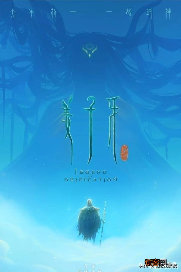 你期待哪部影视上映?