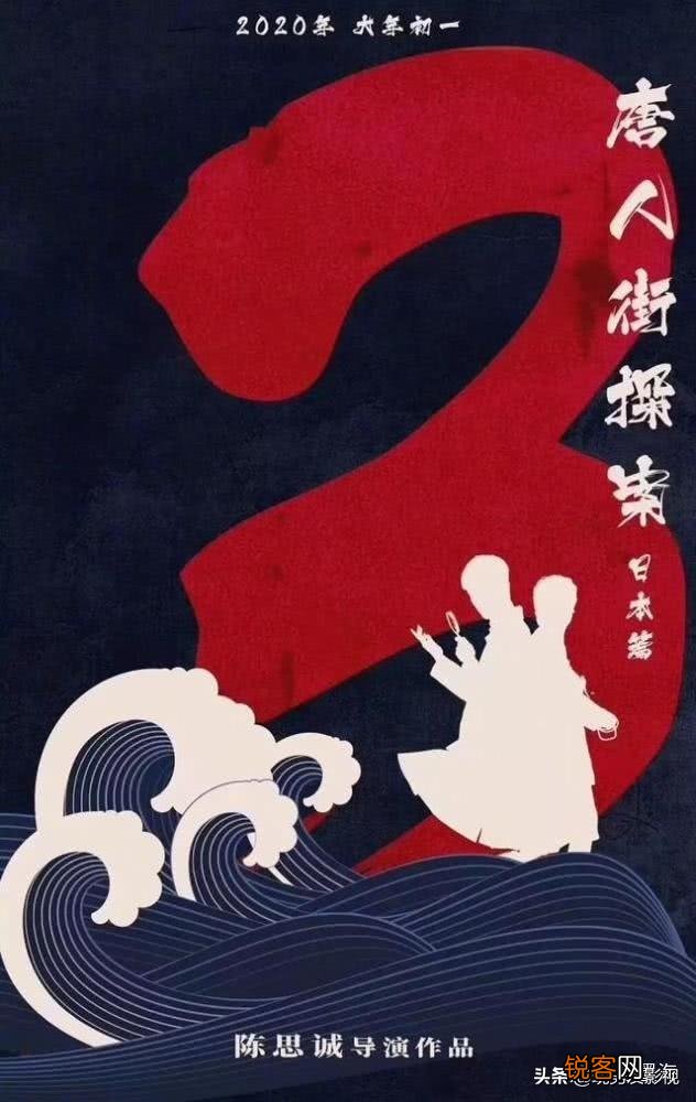你期待哪部影视上映?