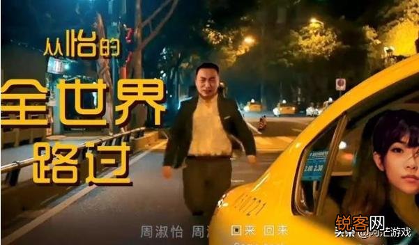 LOL周淑怡和药水哥“绯闻CP”是真的吗？周淑怡回复：是他先主动的！究竟怎么回事？