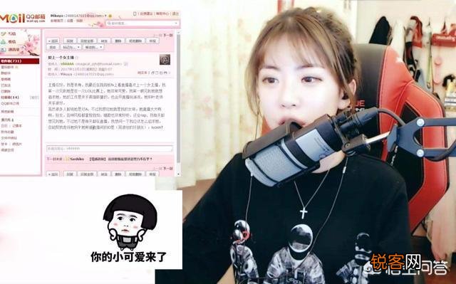 LOL女解说周淑怡昔日生活照流出,网友表示“这个很社会”,你怎么看？