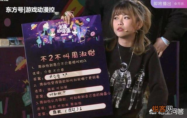 LOL女解说周淑怡昔日生活照流出,网友表示“这个很社会”,你怎么看？