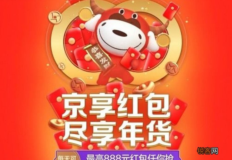 2021淘宝年货节后还有活动吗