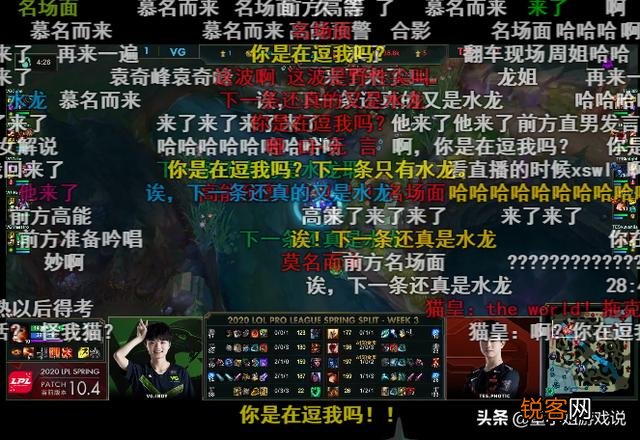 如何评价《英雄联盟》解说周淑怡在龙魂已定的情况下说出「下一条竟然还是水龙」,遭猫皇回怼直播沉默一分钟？