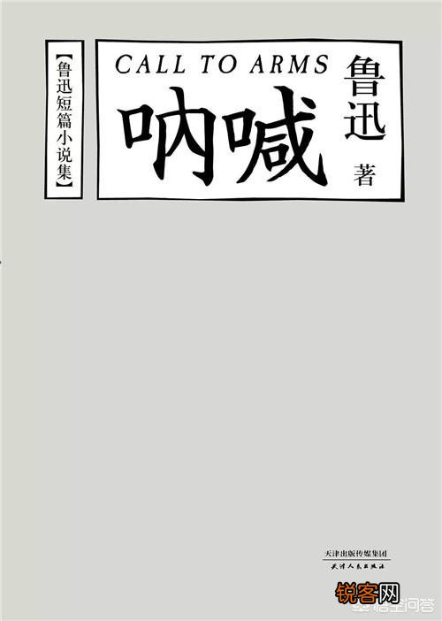 有哪些文学类书籍？