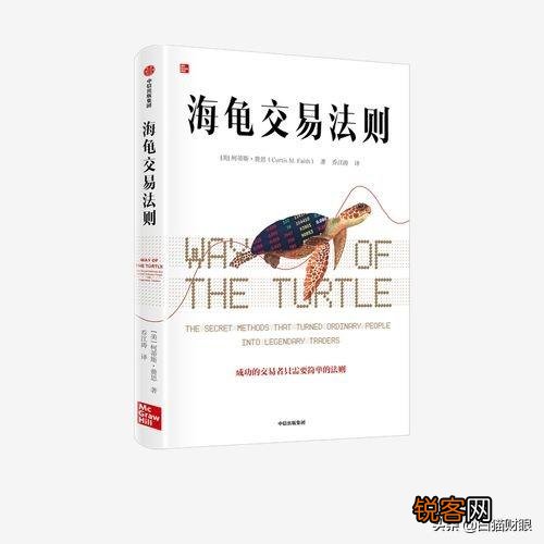 有哪些适合学习炒股的书籍？
