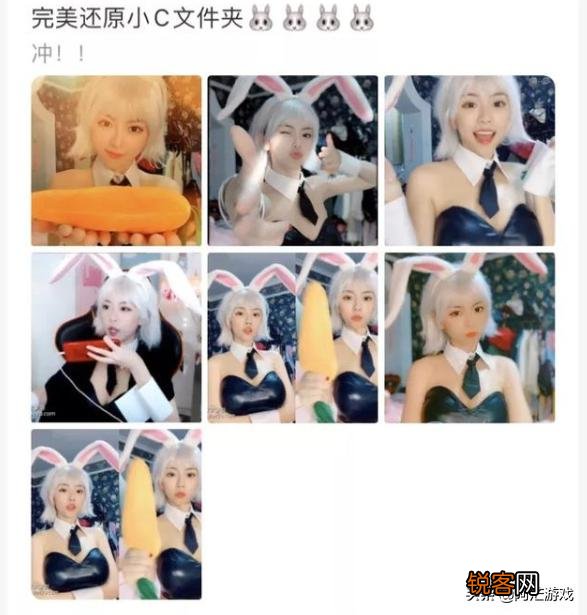 LOL余小C电脑中藏周淑怡写真,“本尊前来问罪,C皇直言我一朋友弄的”,你怎么看?