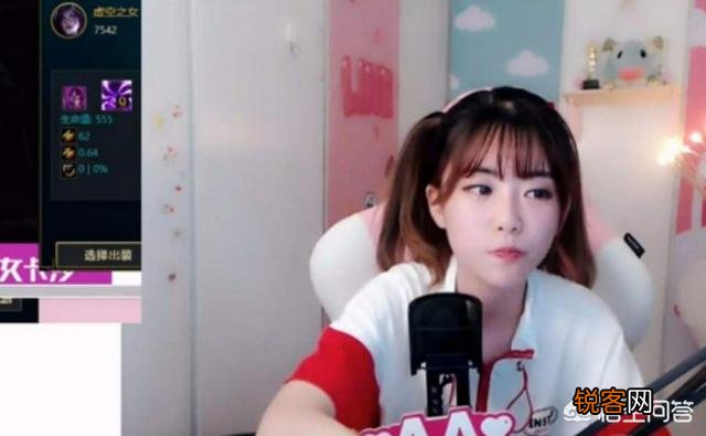 LOL里“最有底气”的女主播周淑怡,拥有自己的房产,拒绝和土豪奔现,她实力如何？