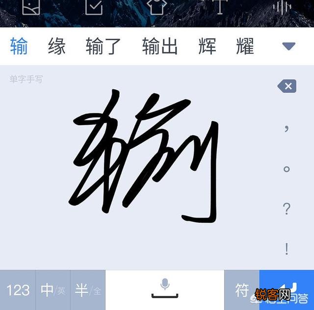 一个不会拼音的人,怎么快速学会打字？
