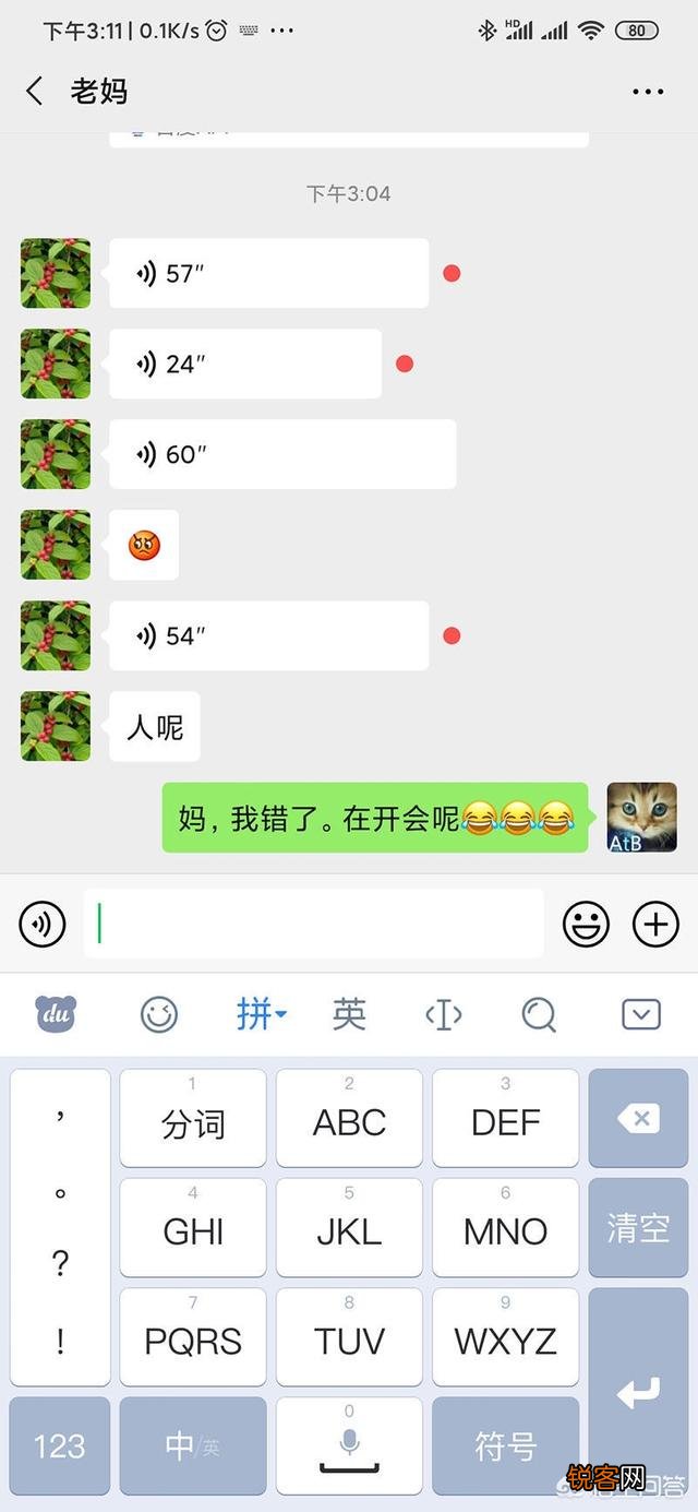 一个不会拼音的人,怎么快速学会打字？