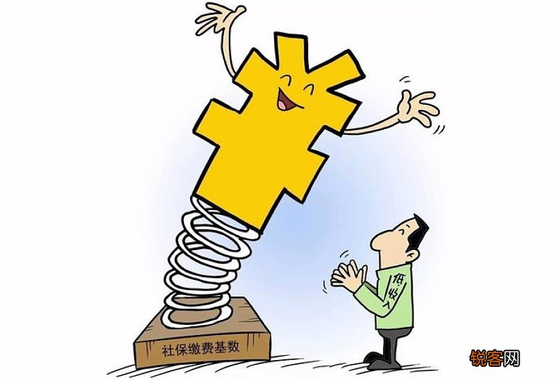 职工失业后养老保险怎么交