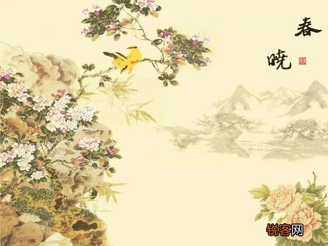 春眠不觉晓,是不是批评睡懒觉,不惜光阴的一首诗？