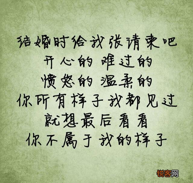 你曾经在写过什么句子时突然感动了自己？