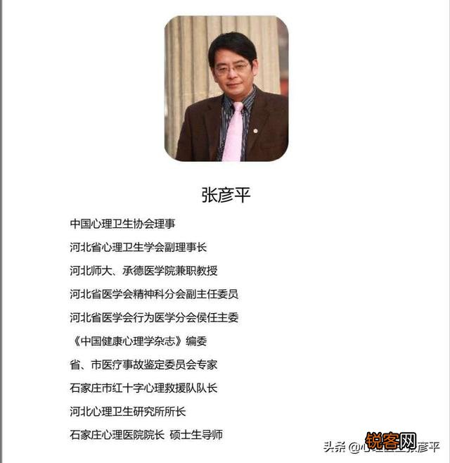 求求求,云南最好的精神病医院？