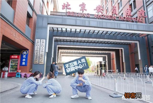 医院有治疗精神疾病的科室吗？可以住院吗？