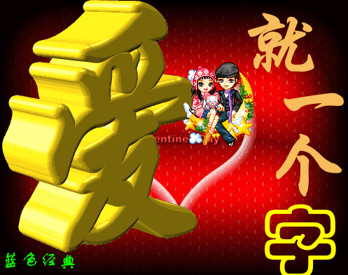你好!面对两个男人都爱自己,该怎么办?