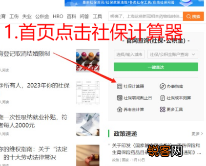 厦门五险一金缴费标准是怎样的？附五险一金详细缴纳比例