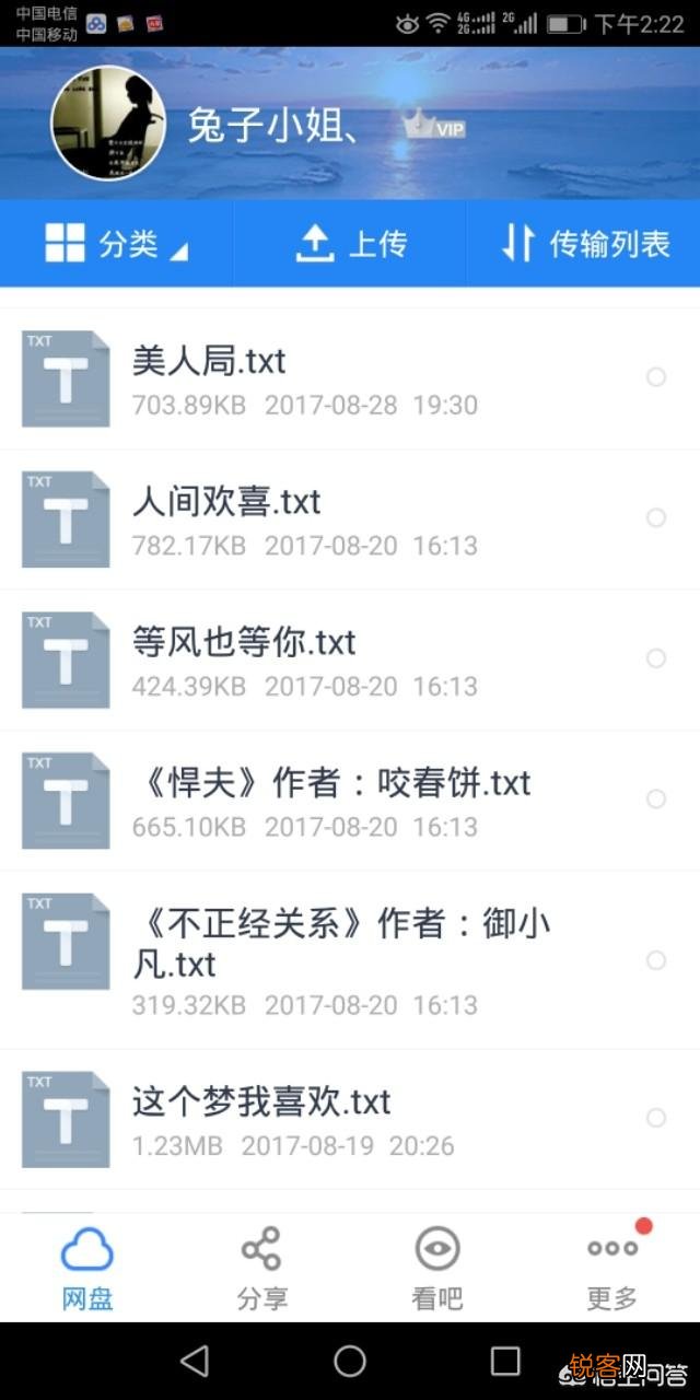 急求,你看过最好看的完结小说叫什么?种类不限,要求结尾不太监就行？