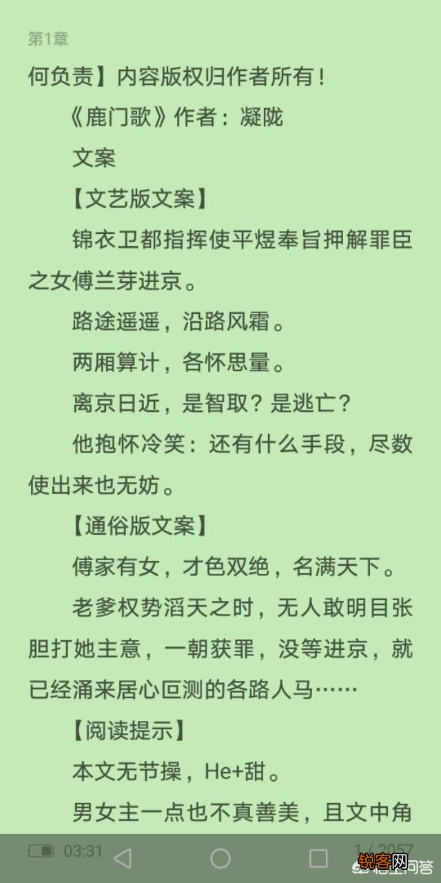 急求,你看过最好看的完结小说叫什么?种类不限,要求结尾不太监就行？