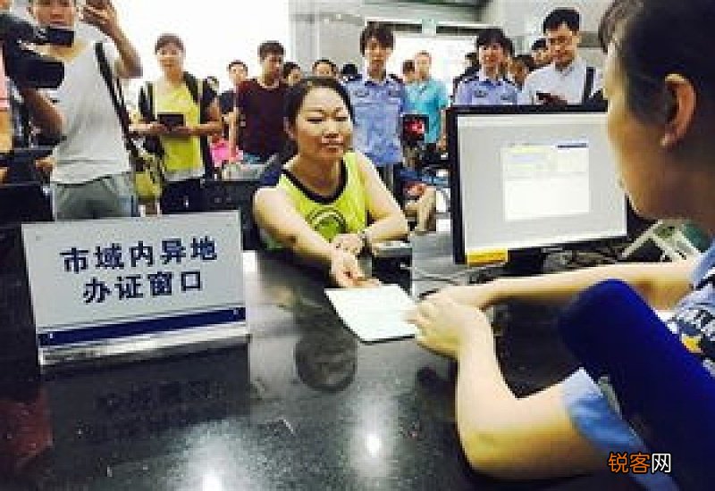 沈阳身份证办理方法有哪些