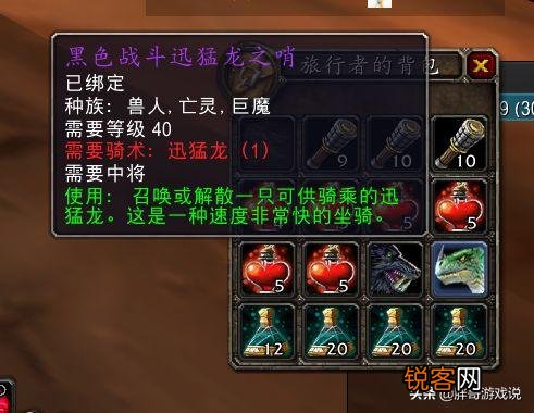 魔兽世界:怀旧服首批R11出炉,军衔坐骑仅90金,却需要种族骑术,60年代有这个设定吗?