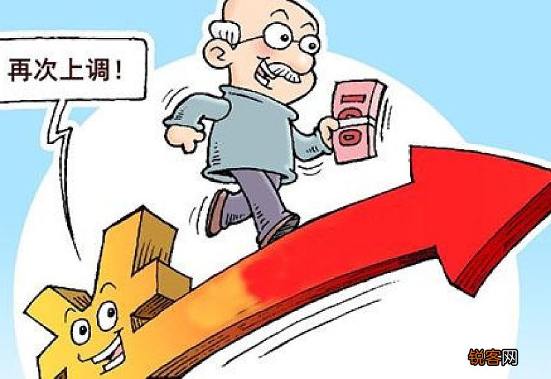 赤水市养老金调整方案今日公布 2023年赤水市退休养老金如何上涨及补发？