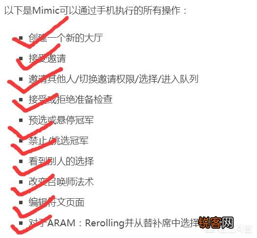 LOL：外国网友发明一手机软件,可直接操作电脑联盟客户端,上厕所都能选人排位,如何？