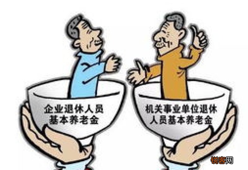 2023年仁怀市养老金调整发放标准 今年仁怀市养老金有多少？如何计算？