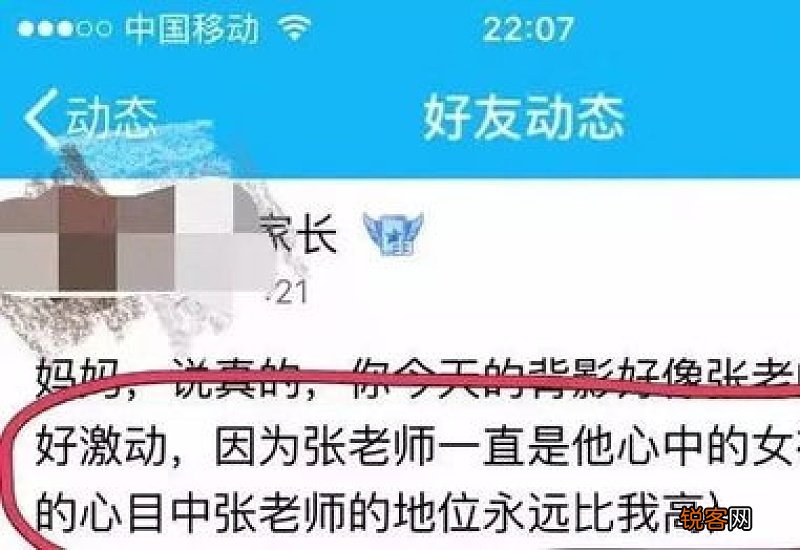 静悄悄造句