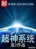 搞笑幽默的网游小说有哪些推荐？