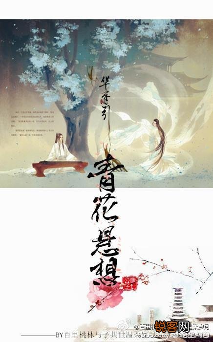 有哪些古代的小说？