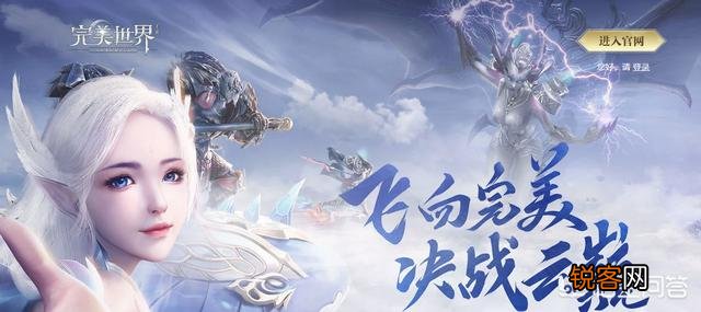 《完美世界》手游上线两天,玩家调侃不堪重氪,怎么评价这款游戏？