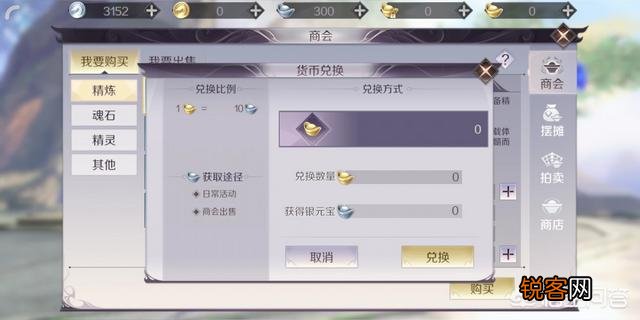 《完美世界》手游上线两天,玩家调侃不堪重氪,怎么评价这款游戏？