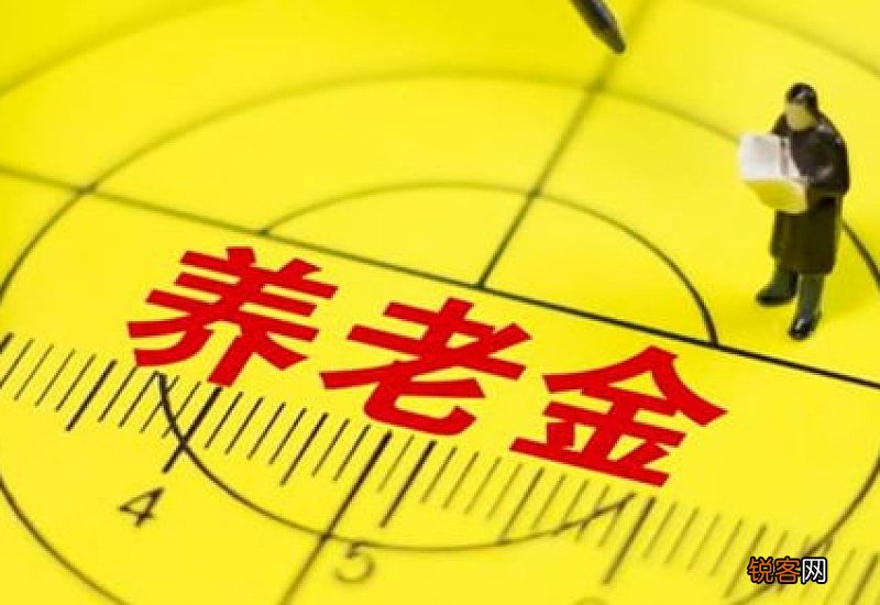 今年的养老金补发时间是截止到什么时间？