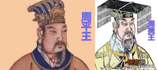 春秋战国时代第一个称王的是谁,能否详细说说当时的情形？