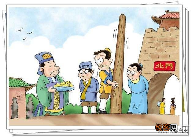 春秋争霸,战国变法,谁才是变法第一人？为什么？