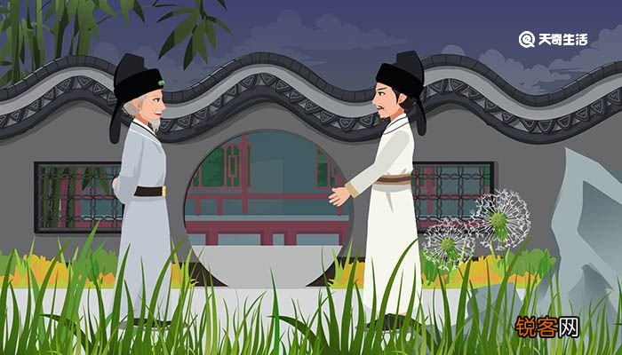 师旷曰何不炳烛乎翻译 师旷曰何不炳烛乎的翻译