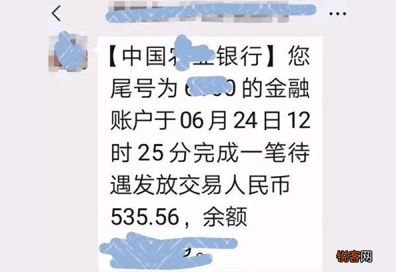 养老金即将调整补发,为何不同的人补发差距比较大?